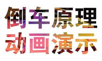 送老司机在线视频,在线视频带你领略驾驶艺术与安全之道