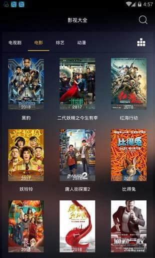 亚瑟影院手机在线视频,手机在线视频，畅享海量影视盛宴