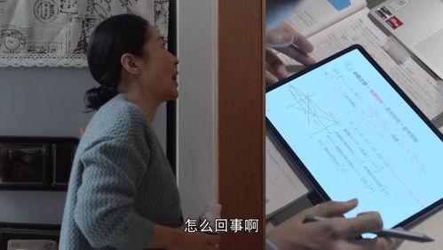 儿子大考在线视频,见证成长与挑战的瞬间