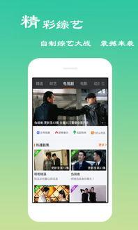 5超级在线视频,精彩内容一网打尽