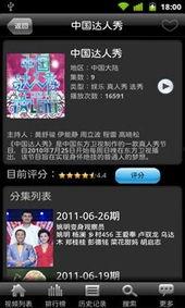 在线视频不间断更新,在线内容源源不断，精彩不断呈现