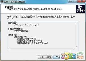 宅女在线视频0,揭秘在线视频中的虚拟生活