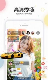 桃心在线视频,浪漫邂逅，甜蜜瞬间