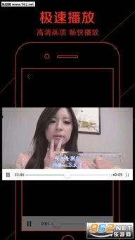 碰在线视频播放,畅享视听盛宴，解锁精彩瞬间