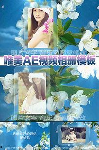 清新在线视频
