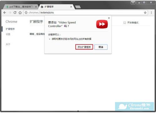 html 在线视频