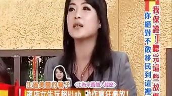 亚洲男子在线视频,揭秘潮流趋势与社交新风向