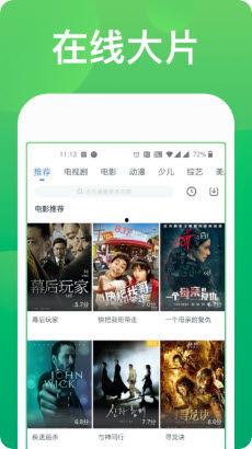无良在线视频影院导航,陷阱重重，观影需谨慎