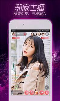 羞涩在线视频免费观看,免费观看羞涩在线视频的私密之旅