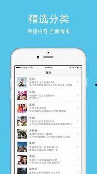 天堂网在线视频网站