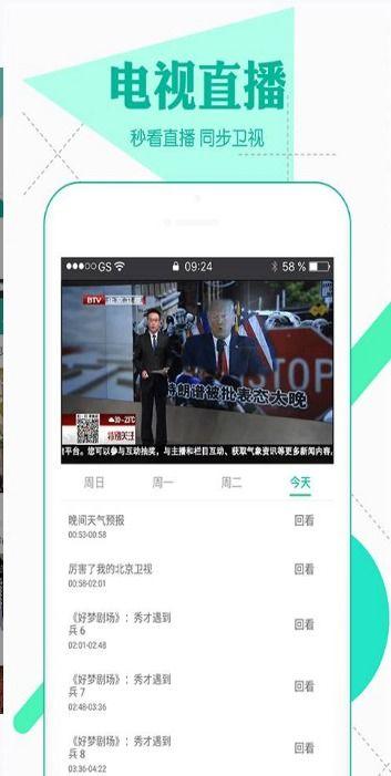 天堂网在线视频网站