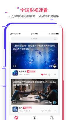 看在线视频app