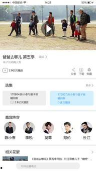 看在线视频app