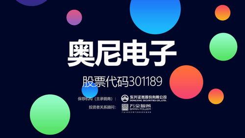 募集 在线视频,从募集到互动的精彩旅程