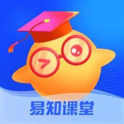 易知课堂在线视频