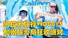 阿拉在线视频,揭秘虚拟世界中的真实生活