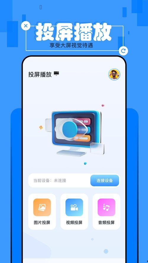 优选在线视频网站,打造个性化观影体验之旅